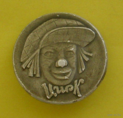 Цирк. 161.