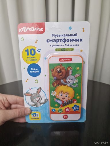 Игрушечные смартфончики