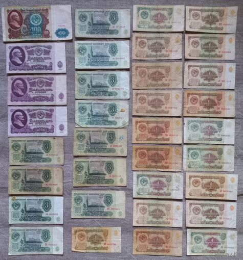 Купюры Банкноты СССР цена за все