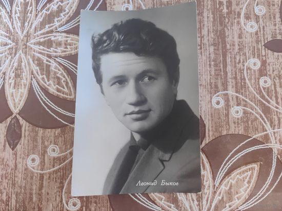 Артисты Быков