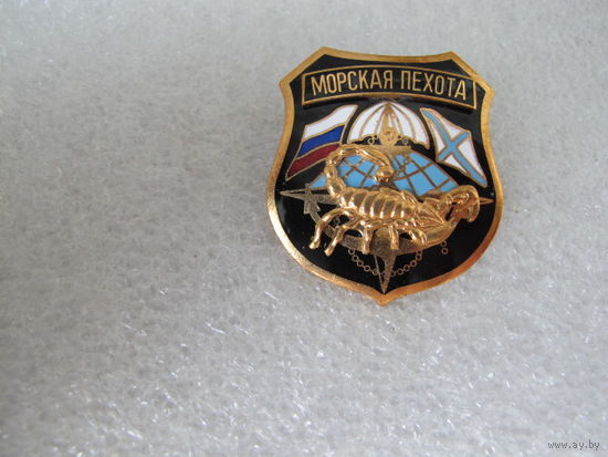 Морская пехота