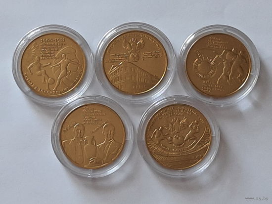 Набор сувенирных монет История Российского Футбола. 5 шт..