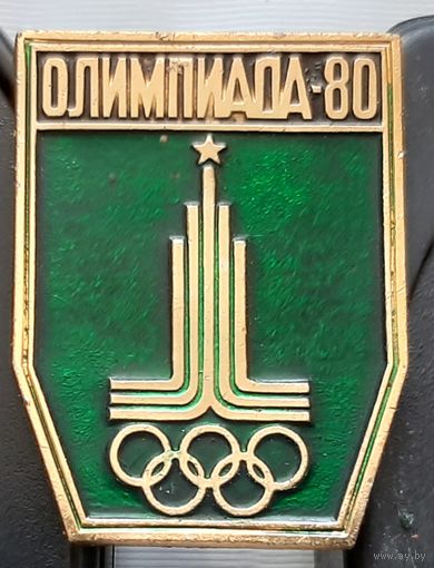 Олимпиада-80. Ам-28