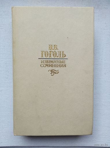 Книги с 1 рубля ! Распродажа !