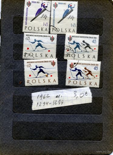 ПОЛЬША, 1962 ,  СПОРТ,   6м   гашеная