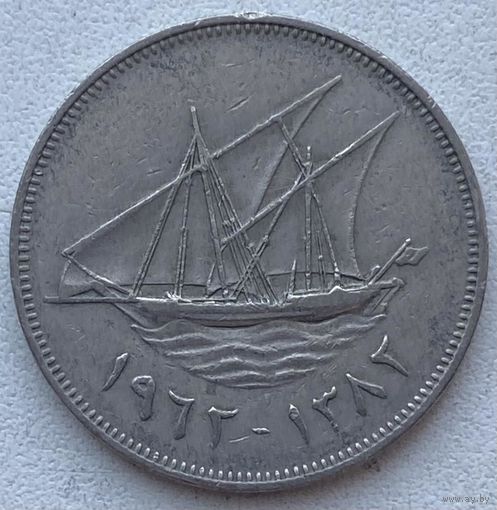 Кувейт 100 филсов 1962 г.