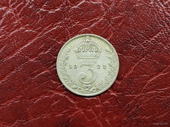 3 пенса Великобритания 1921 г.