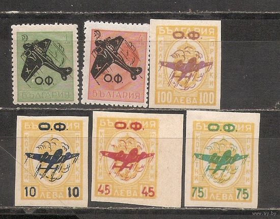 ФФ4 Болгария 1945 авиапочта