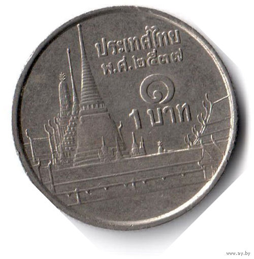 Таиланд. 1 бат. 1994 г.