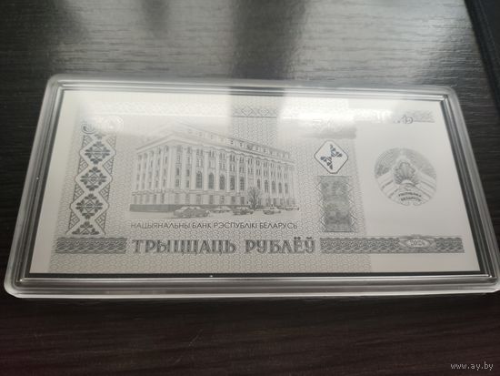 Серебряная монета белоруси