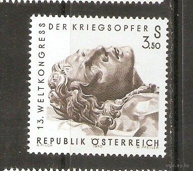 Австрия 1970 Искусство