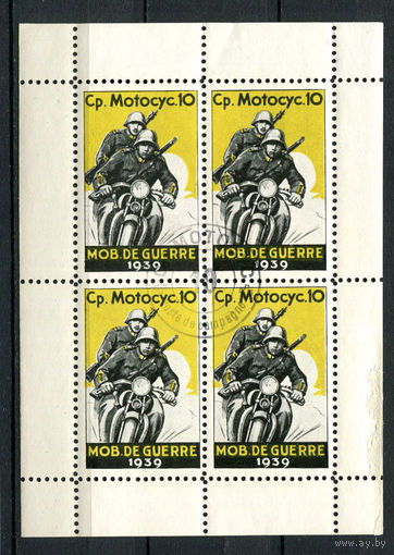 Швейцария - Солдатские марки - 1939 - Солдаты на мотоцикле - 10-ая Мотоциклетная рота - 1 блок. Гашеный.  (Лот 159AG)