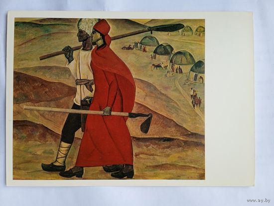 Соцреализм. Байрамов. Первые