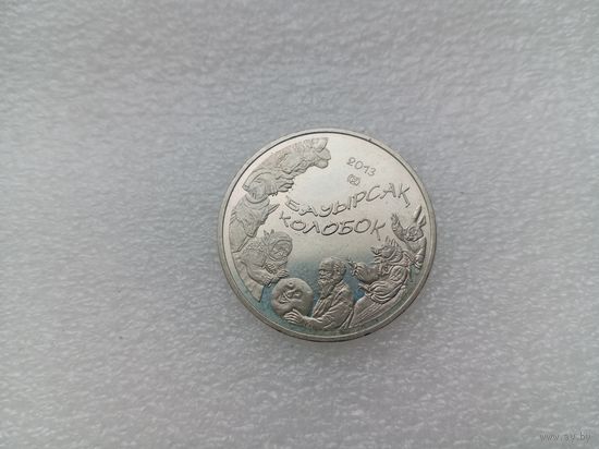 50 тенге
