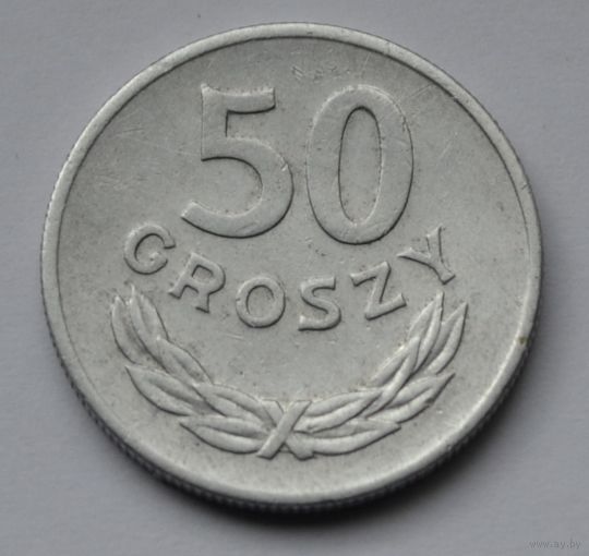 Польша, 50 грошей 1977 г.