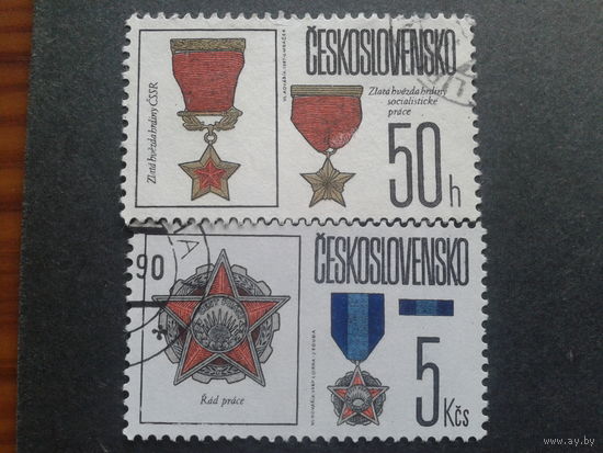 Чехословакия 1987 ордена