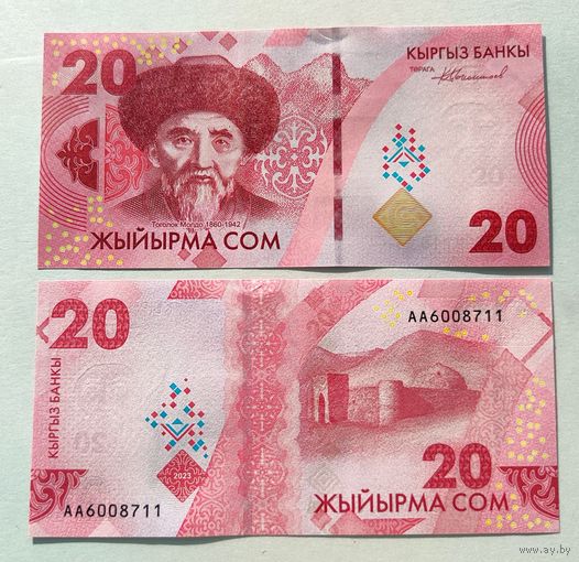 Кыргызстан (Киргизия), 20 сом 2023 г, P-W34 (АА, поэт Тоголок Молдо), UNC