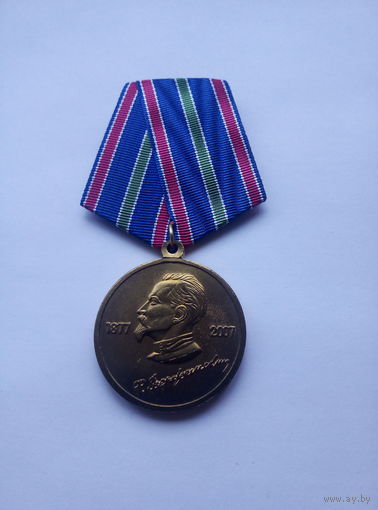 130 лет Ф.Э.Дзержинскому.
