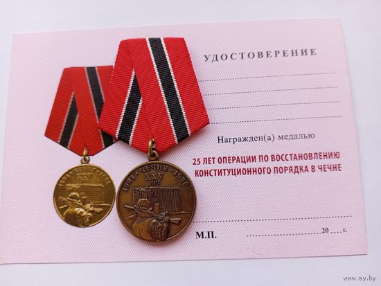 25 лет Чечне.