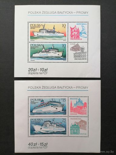 Польша 1986 Два блока Mi.98 и Mi.99 с марками "Польские круизы по Балтийскому морю" (чистые**) Mi.3029-3032 каталог 12.50 евро