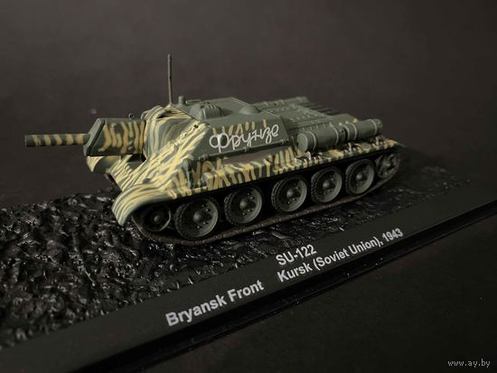Модель в масштабе 1/72 su-122 bryansk front kursk (soviet union) 1943