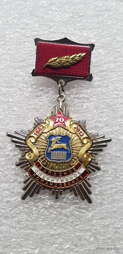 70 лет западное оперативное командование Беларусь