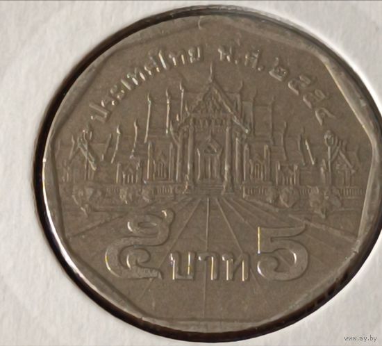 Таиланд. 5 бат 2011 года. (*).