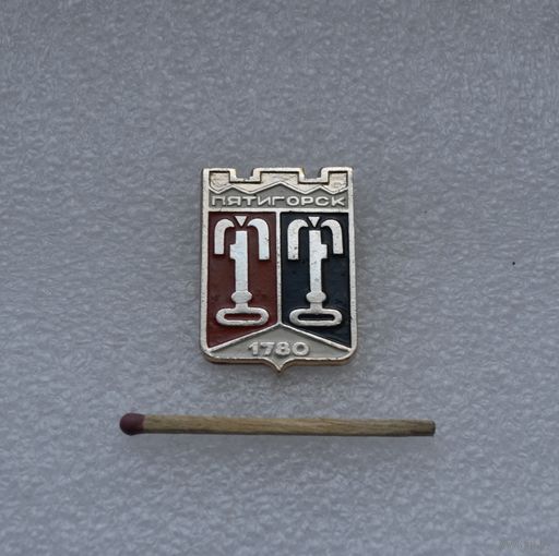 Пятигорск.