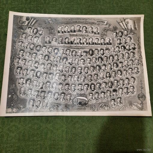 Общее фото Выпуск Оршанского индустриально-педагогического училища 1963г.