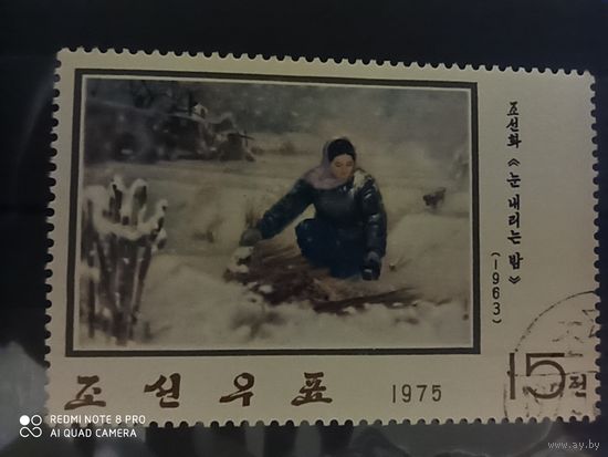 Корея 1975, живопись