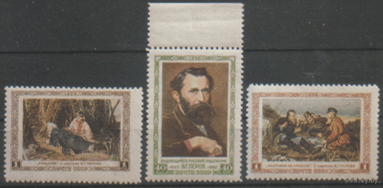 Заг. 1795/77. 1956. Художник В.Г. Перов. Чист.