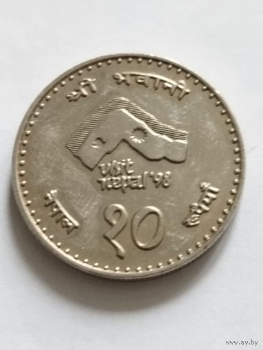 Непал 10 рупий "Посетите Непал" 1997