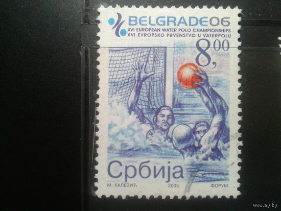 Сербия, 2005. ХVI Чемпионат Европы по ватерполо