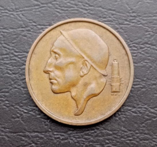 Бельгия, 50 сантимов 1955 г