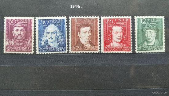 Марки. Германия. Рейх. 1944г.