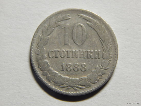 Болгария 10 стотинок 1888г
