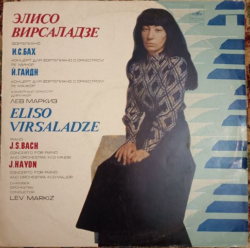 Eliso Virsaladze - J.S.Bach / J.Haydn – Concerto For Piano And Orchestra