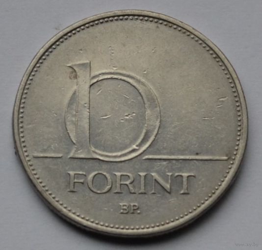 Венгрия, 10 форинтов 1995 г.