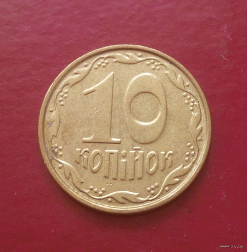10 копеек 2004 Украина #03