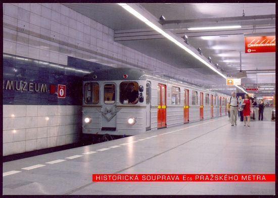 Чехия Прага метро