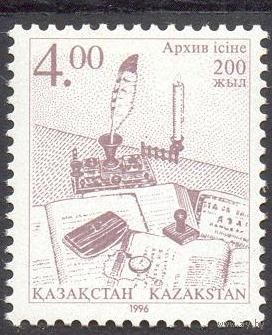 Казахстан архив письмо
