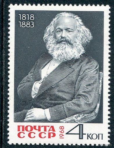 СССР 1968. Карл Маркс