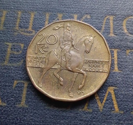 20 крон 2002 Чехия #01 XF