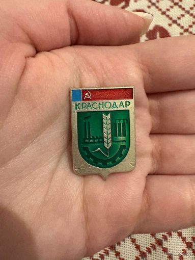 Краснодар ЗНАЧОК С РУБЛЯ