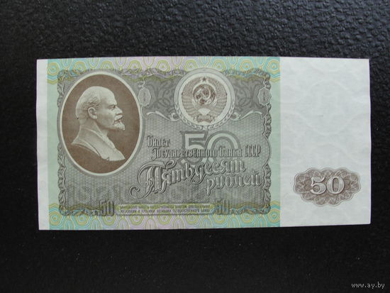 Продажа коллекции с 1 рубля! Билет гос. банка СССР 1992г.