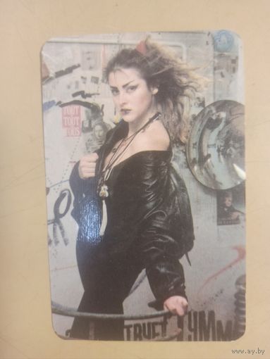 Календарь 1990 Елена Караджева