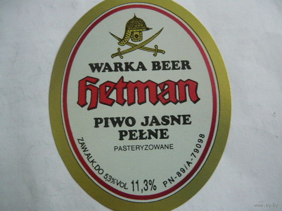 Пивная этикетка.