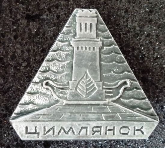 Цимлянск. Водохранилище.