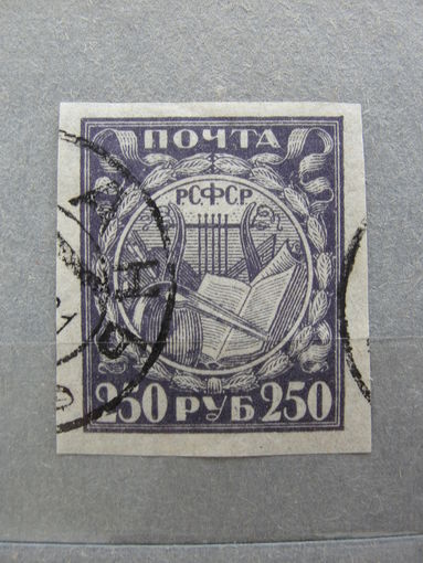 Продажа коллекции с 1 рубля! Почтовые марки РСФСР.
