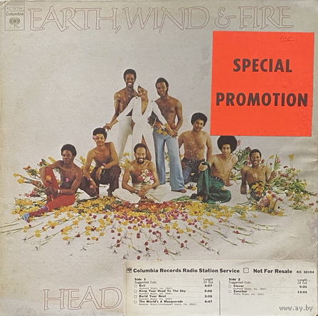 Earth, Wind & Fire – Head To The Sky, LP 1973